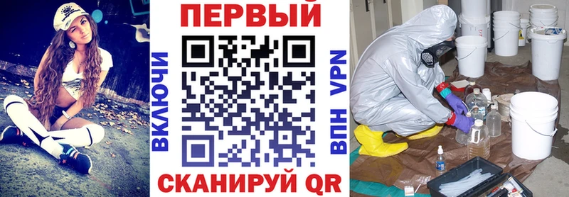 купить наркоту  Дагестанские Огни  АМФ 97% 