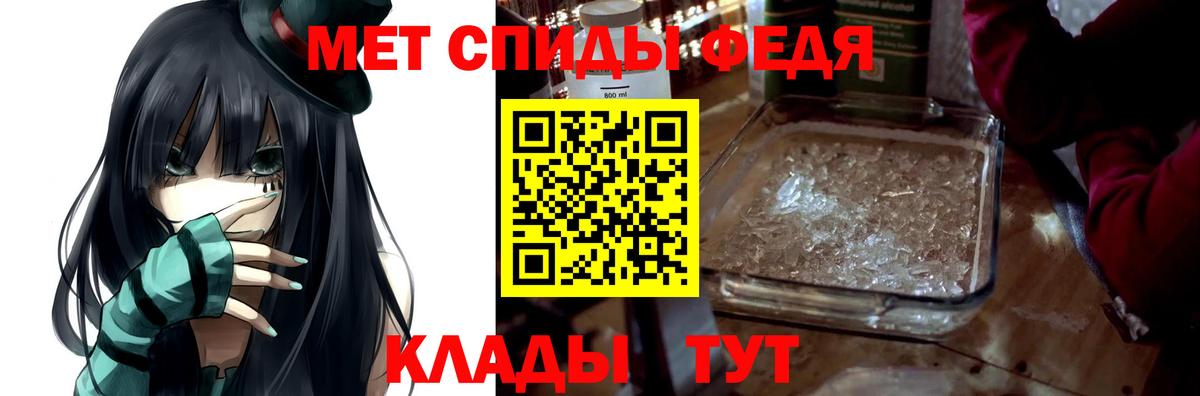 Амфетамин  АМФ 98%  Вход с VPN  Дагестанские Огни 