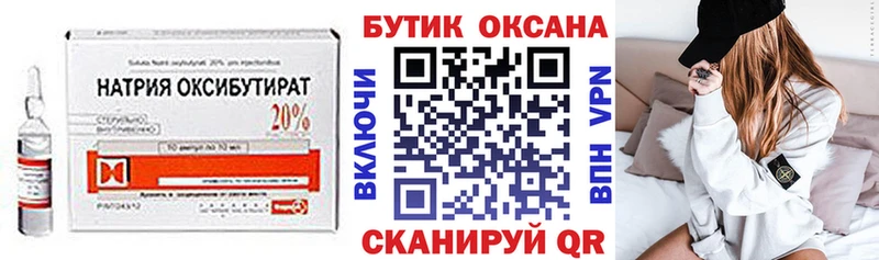 Бутират бутандиол  MEGA ссылка  Дагестанские Огни 