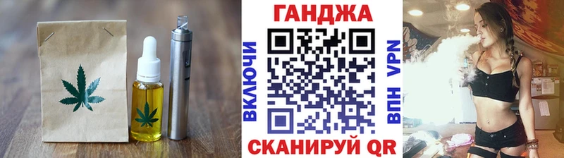 Печенье с ТГК марихуана  купить наркотики цена  Дагестанские Огни 