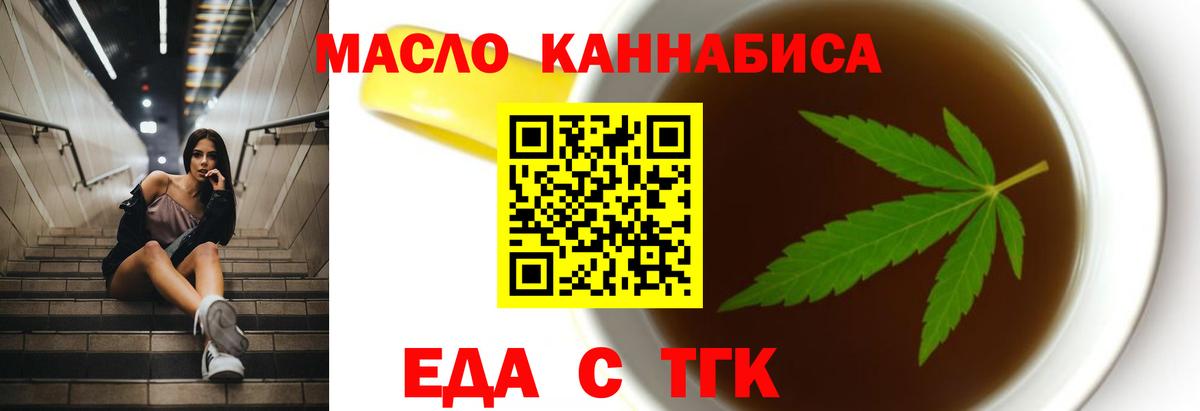 Cannafood конопля  Вход с VPN  Дагестанские Огни 