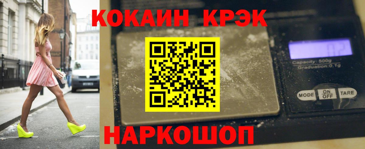 Cocaine 99% Дагестанские Огни