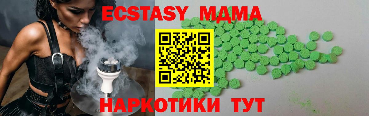 Экстази Дубай Дагестанские Огни