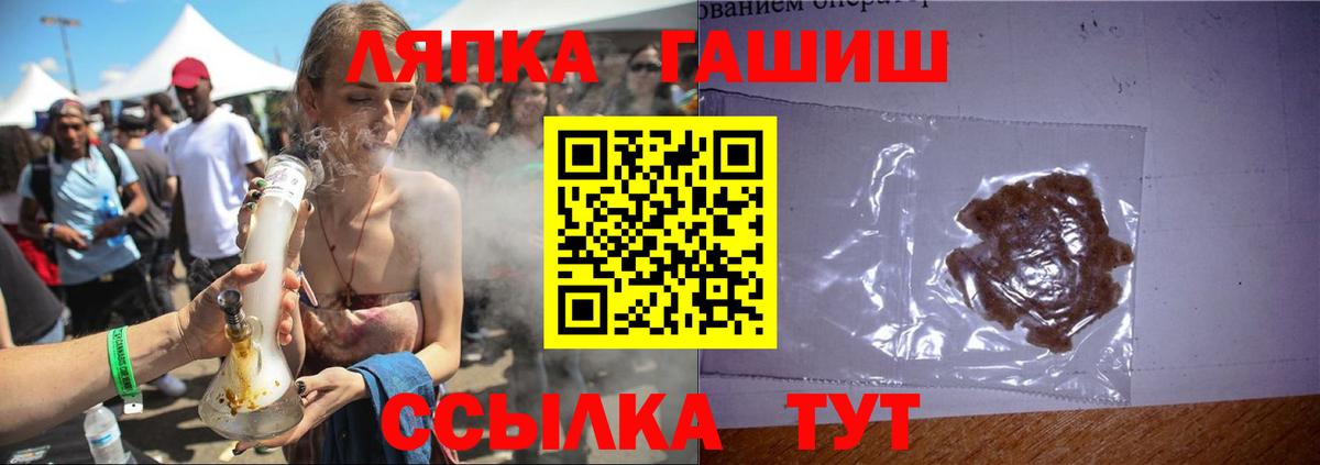 ГАШИШ гарик Дагестанские Огни