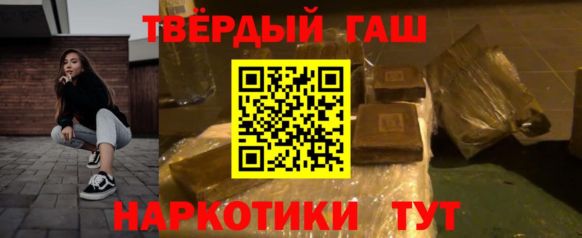 Дагестанские Огни  ГАШИШ  Гашиш гарик  Вход с VPN  Гашиш гарик 