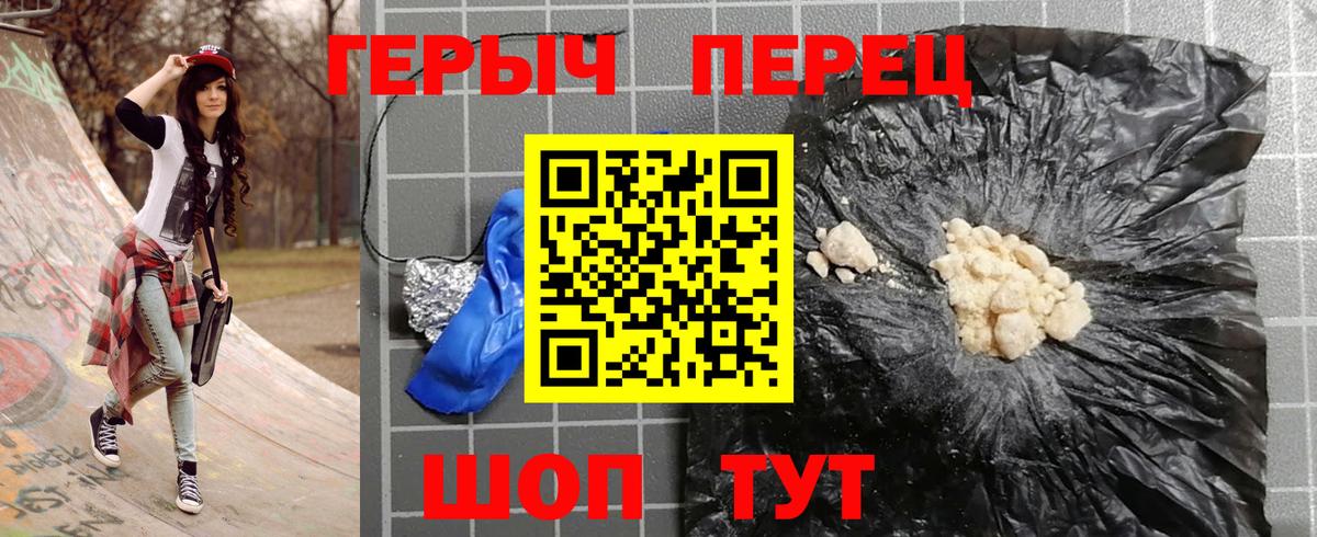Героин белый Дагестанские Огни
