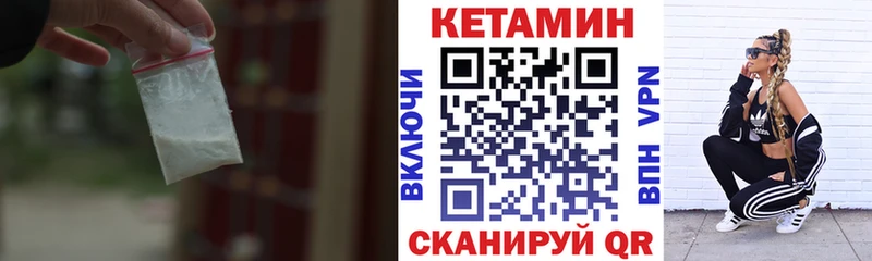 где можно купить   Дагестанские Огни  ссылка на мегу сайт  КЕТАМИН ketamine 