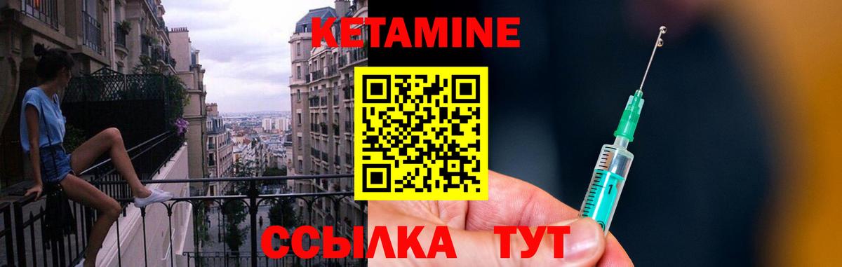 hydra онион  КЕТАМИН ketamine  КЕТАМИН VHQ  Вход с VPN  Дагестанские Огни 