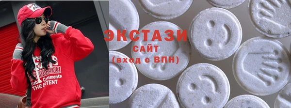 герыч Слюдянка