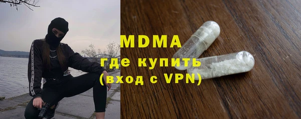 мефедрон Снежногорск