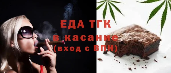 СК Белокуриха