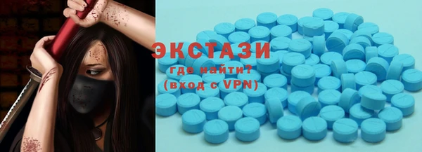 мяу мяу кристалл Белоозёрский