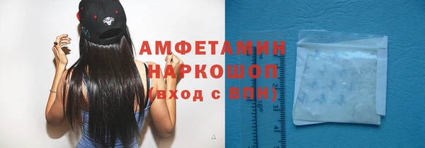 Альфа ПВП Беломорск