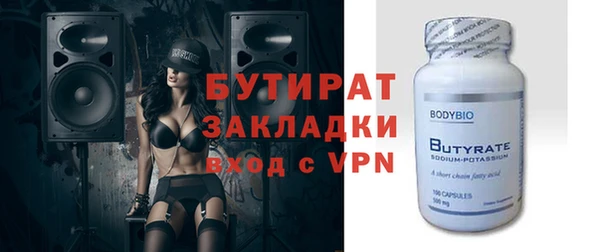 Альфа ПВП Беломорск