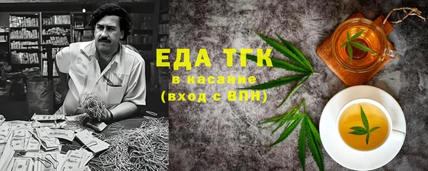каннабис Балабаново