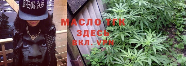 мяу мяу кристалл Белоозёрский