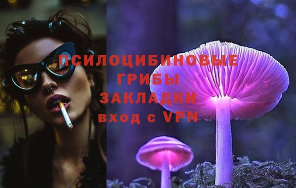 каннабис Балабаново