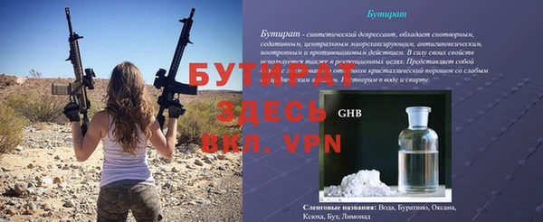 spice Снежинск