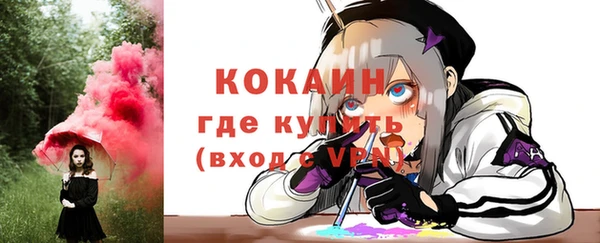 кокаин Баксан