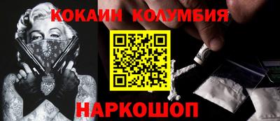 альфа пвп Севастополь