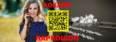 альфа пвп Севастополь
