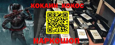 каннабис Северобайкальск