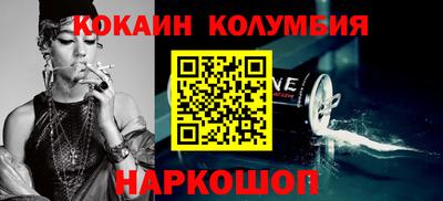 кокаин Свободный