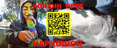 каннабис Северобайкальск