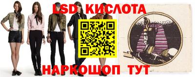 каннабис Северобайкальск