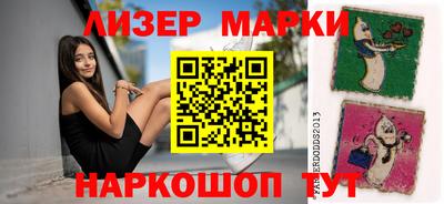 каннабис Северобайкальск
