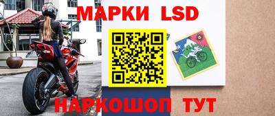 альфа пвп Севастополь