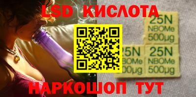 каннабис Северобайкальск