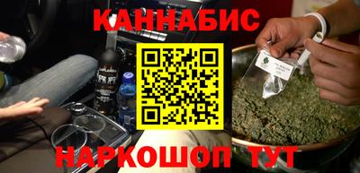 альфа пвп Севастополь