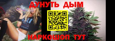 трава Рыбинск