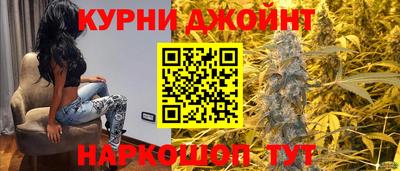 каннабис Северобайкальск