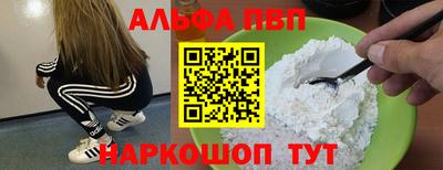 каннабис Северобайкальск