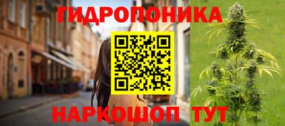 каннабис Северобайкальск