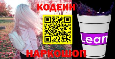 трава Рыбинск