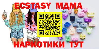 альфа пвп Севастополь