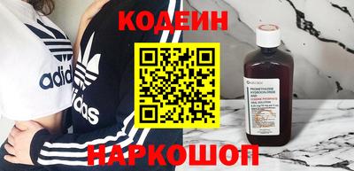 кокаин Свободный