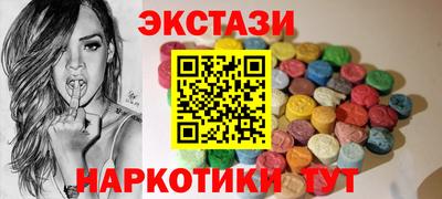 дмт Рузаевка