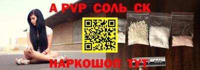 кокаин Свободный