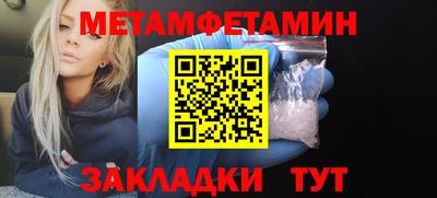 альфа пвп Севастополь