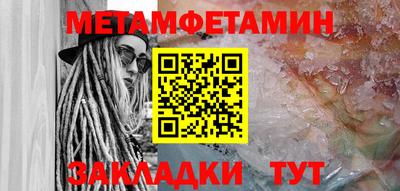 альфа пвп Севастополь
