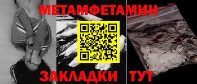 каннабис Северобайкальск