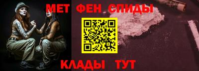 альфа пвп Севастополь