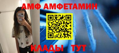 альфа пвп Севастополь