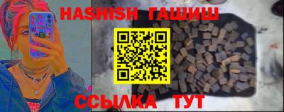 каннабис Северобайкальск