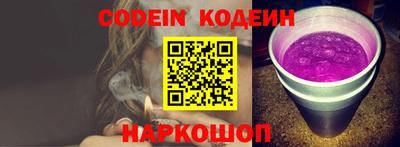 кокаин Свободный