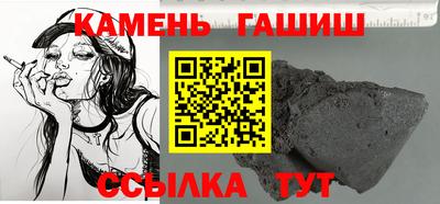 каннабис Северобайкальск